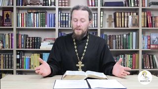 Глава 36. Книга Чисел. Иеромонах Никодим Шматько