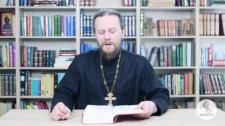 Глава 22. Книга Чисел. Иеромонах Никодим Шматько