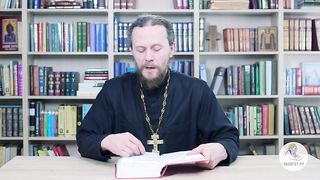 Глава 22. Книга Чисел. Иеромонах Никодим Шматько