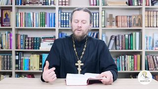 Глава 12. Книга Чисел. Иеромонах Никодим Шматько