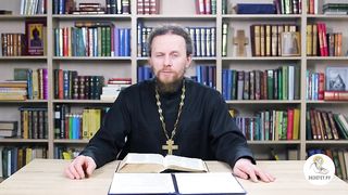 Глава 34. Книга Чисел. Иеромонах Никодим Шматько