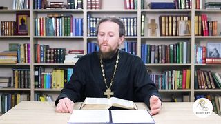 Глава 34. Книга Чисел. Иеромонах Никодим Шматько