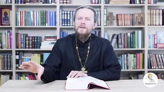 Глава 23. Книга Чисел. Иеромонах Никодим Шматько