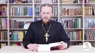 Глава 07. Второзаконие. Иеромонах Никодим Шматько
