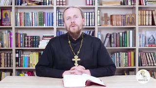 Глава 07. Второзаконие. Иеромонах Никодим Шматько