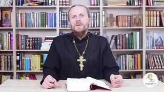 Глава 07. Второзаконие. Иеромонах Никодим Шматько