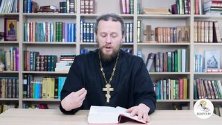 Глава 7. Книга Чисел. Иеромонах Никодим Шматько
