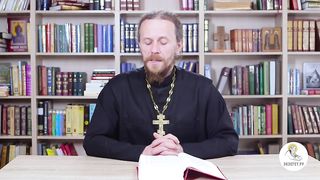 Глава 03. Второзаконие. Иеромонах Никодим Шматько