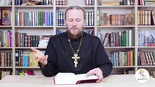 Глава 06. Второзаконие. Иеромонах Никодим Шматько