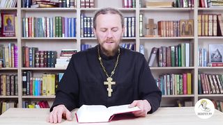 Глава 06. Второзаконие. Иеромонах Никодим Шматько