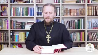 Глава 02. Второзаконие. Иеромонах Никодим Шматько