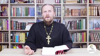 Глава 02. Второзаконие. Иеромонах Никодим Шматько