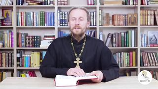 Глава 02. Второзаконие. Иеромонах Никодим Шматько