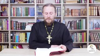 Глава 02. Второзаконие. Иеромонах Никодим Шматько