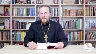 Глава 17. Второзаконие. Библия. Иеромонах Никодим Шматько