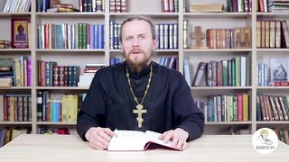 Глава 17. Второзаконие. Библия. Иеромонах Никодим Шматько