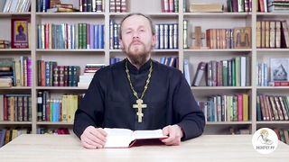 Глава 17. Второзаконие. Библия. Иеромонах Никодим Шматько