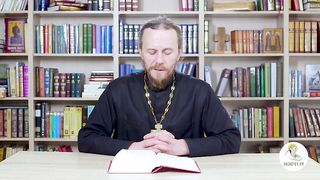 Глава 11. Второзаконие. Иеромонах Никодим Шматько