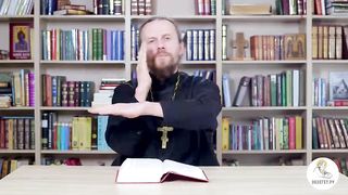 Глава 16. Второзаконие. Иеромонах Никодим Шматько