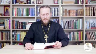 Глава 16. Второзаконие. Иеромонах Никодим Шматько