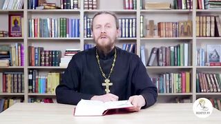 Глава 16. Второзаконие. Иеромонах Никодим Шматько