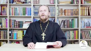Глава 12. Второзаконие. Иеромонах Никодим Шматько