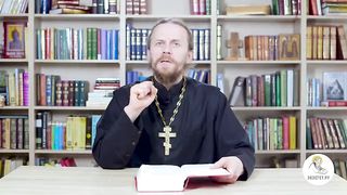 Глава 12. Второзаконие. Иеромонах Никодим Шматько
