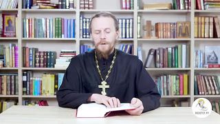 Глава 12. Второзаконие. Иеромонах Никодим Шматько