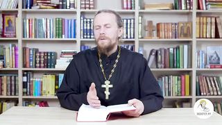 Глава 12. Второзаконие. Иеромонах Никодим Шматько