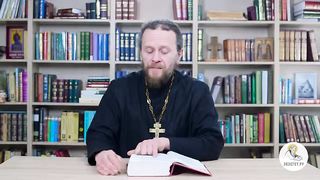 Глава 8. Книга Чисел. Иеромонах Никодим Шматько