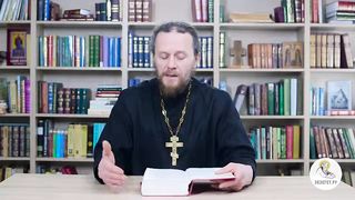 Глава 8. Книга Чисел. Иеромонах Никодим Шматько