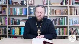 Глава 8. Книга Чисел. Иеромонах Никодим Шматько