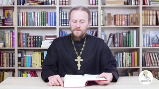 Глава 01. Второзаконие. Иеромонах Никодим Шматько