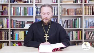 Глава 01. Второзаконие. Иеромонах Никодим Шматько