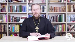 Глава 01. Второзаконие. Иеромонах Никодим Шматько