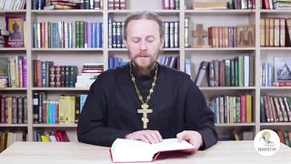 Глава 01. Второзаконие. Иеромонах Никодим Шматько