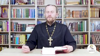 Глава 10. Второзаконие. Иеромонах Никодим Шматько