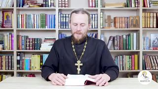 Глава 09. Второзаконие. Иеромонах Никодим Шматько