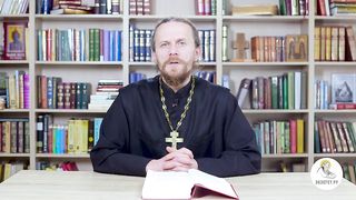 Глава 14. Второзаконие. Иеромонах Никодим Шматько