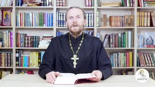 Глава 14. Второзаконие. Иеромонах Никодим Шматько