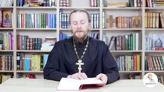 Глава 14. Второзаконие. Иеромонах Никодим Шматько