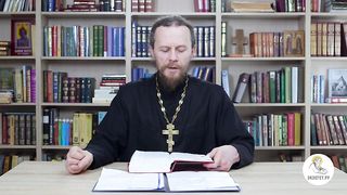 Глава 2. Книга Чисел. Иеромонах Никодим Шматько