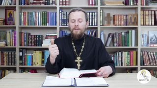 Глава 2. Книга Чисел. Иеромонах Никодим Шматько