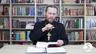 Глава 2. Книга Чисел. Иеромонах Никодим Шматько