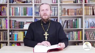 Глава 05. Второзаконие. Иеромонах Никодим Шматько