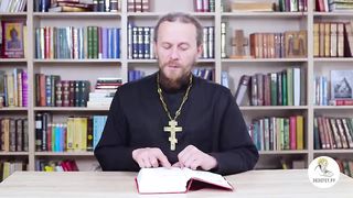 Глава 05. Второзаконие. Иеромонах Никодим Шматько
