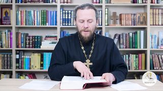 Глава 1. Книга Чисел. Иеромонах Никодим Шматько