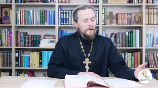 Глава 1. Книга Чисел. Иеромонах Никодим Шматько