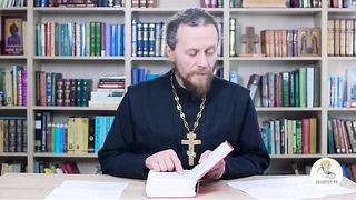 Глава 1. Книга Чисел. Иеромонах Никодим Шматько