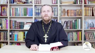 Глава 13. Второзаконие. Иеромонах Никодим Шматько